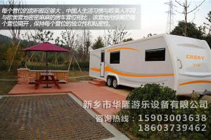房車(chē)露營(yíng)地開(kāi)發(fā)